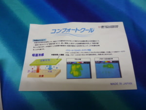 ←ダブルガーゼの説明分