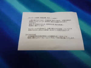 ←←ダブルガーゼの説明分
